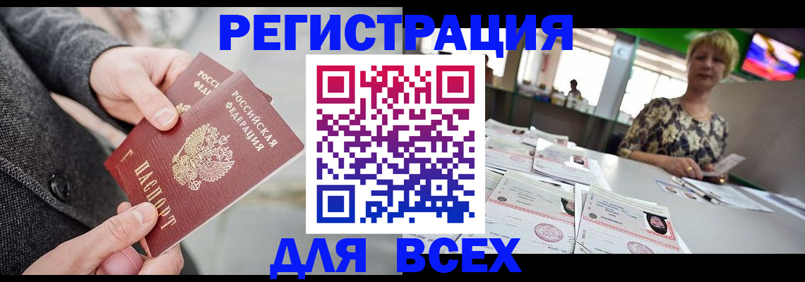 пропишу в квартире в Вольске